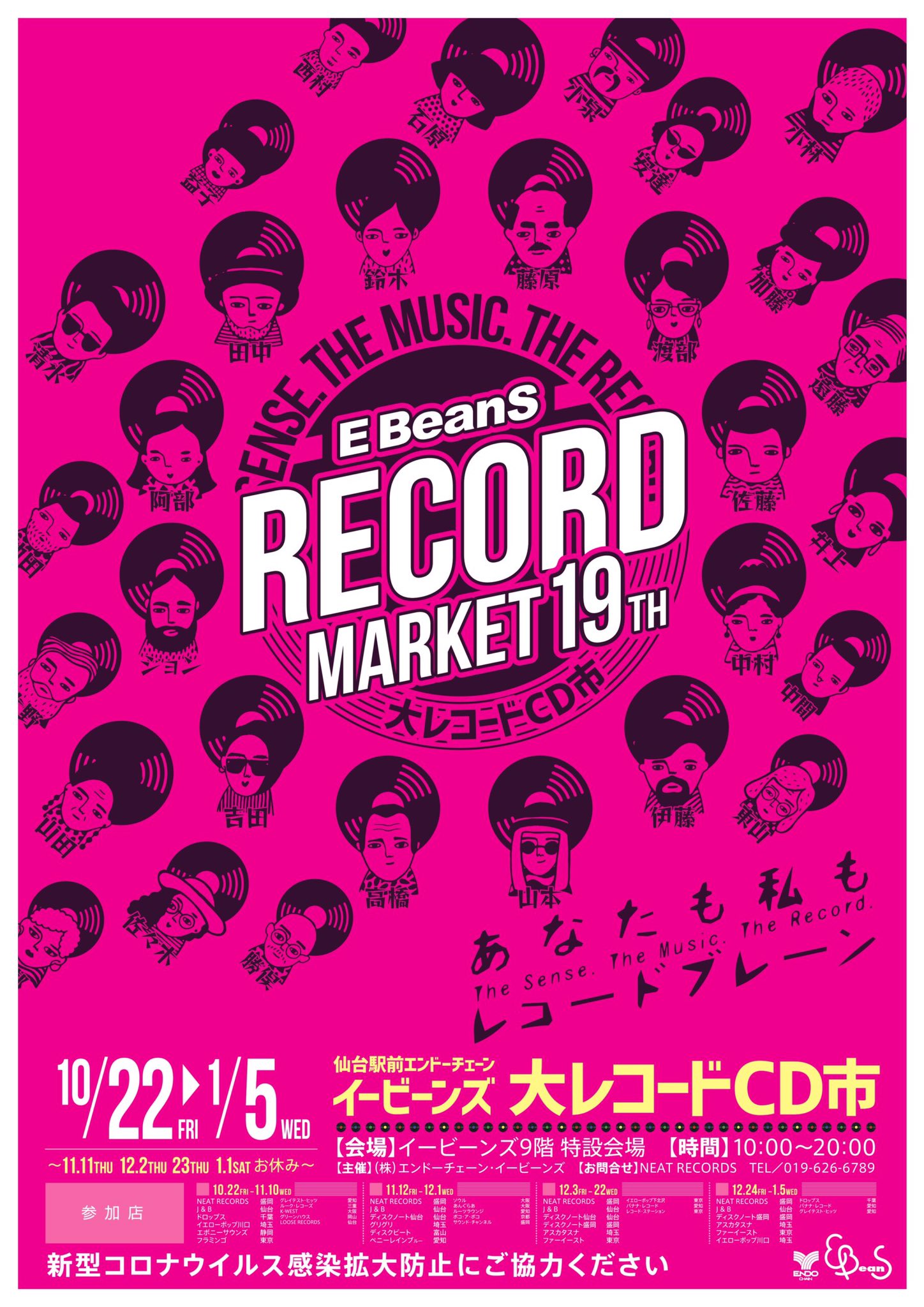 Neat Records Neatrecords Twitter