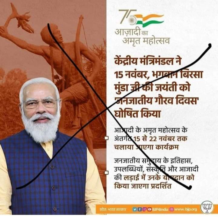 brijeshbhusara's tweet photo. वनवासी या जनजाति नही
#आदिवासी है हम ।
@PMOIndia @narendramodi @TribalArmy @AdivasisMatter @ABAVPDDD @Johar_Adivasi @NeetishaXalxo https://t.co/BExIrFRjfQ