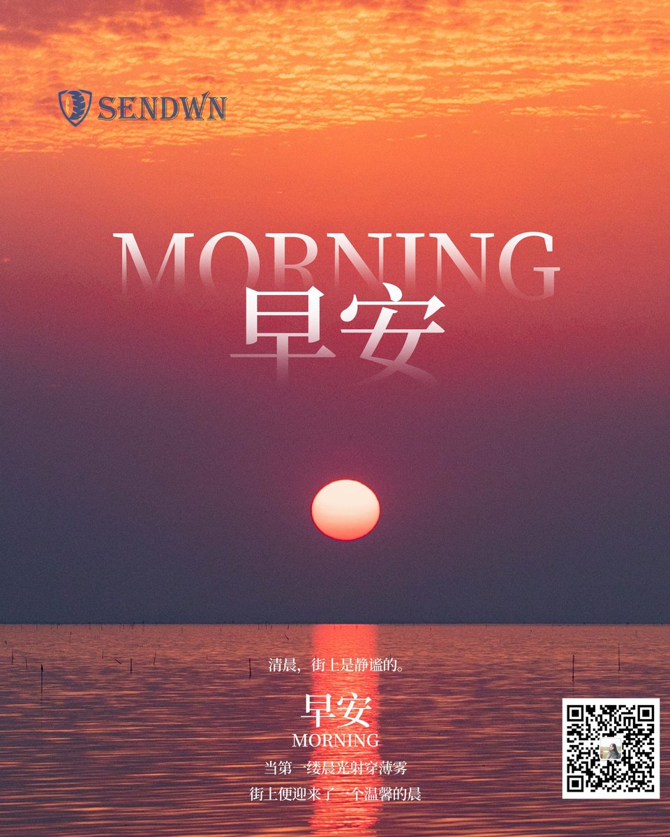 BrakeCalierJuly's tweet image. ᵕ̈ ✐ ᴹᴼᴿᴺᴵᴺᴳ ᵕ̈ ᵕ̈May everything, like the sunrise, gets better and better
#brakecaliper