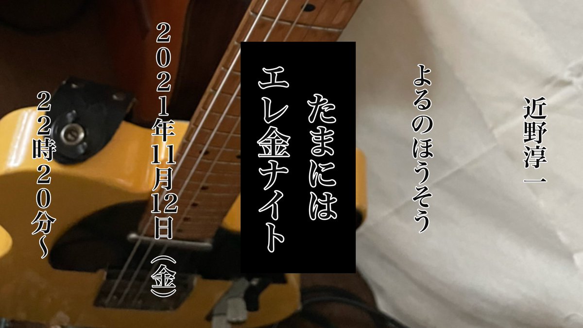 鴉 Karasu Staff Twitter