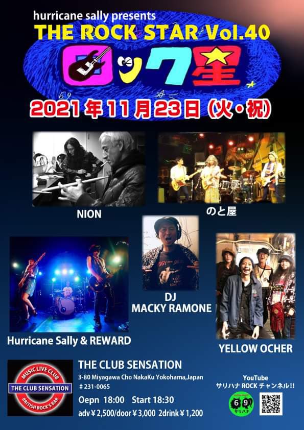 サリー (@HURRICANESALLY3) / Posts / X