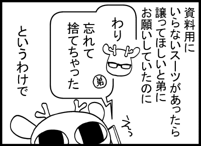 \✨本日発売✨/ 【花音12月号】@hanaoto_info  📖腐女子エッセイ「シカとして」106話1p 📖「#スパダリさまとスパダリくん」2ndシーズン4話目32p最終回 傲慢外科医×意地っ張り内科医。高倉のわだかまりが解けて…ラブラブ最終回です❤ぜひご覧ください!  ✨㊗#花音創刊300号🎊✨