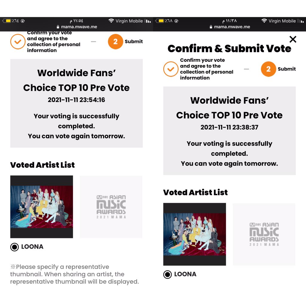ArabLOONAVotes's tweet photo. Summon all Orbits📢🗳
Orbits Dre you voted for Loona today?Please vote for them, 10 days left until the end of the first round vote, and Loona position is very low

🗳:We need more than 3k orbits to vote for Loona 10 times to climb to the top 20
https://t.co/YbULfxmlJM
Please RT https://t.co/do8FavpsEz