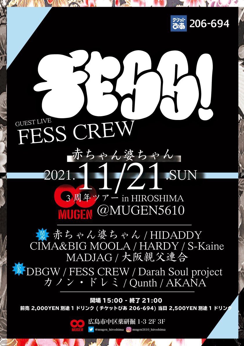 neohighlife's tweet photo. 11月20日(土) "うちくる〜"
出店 FESSStore 
FESS CAP
当日限定カラー有り 
@agit_hiroshima 

次の日MUGEN5610にも出店します！ツーデイズ宜しくお願いします。
@mugen_hiroshima https://t.co/dxM9EdkXlZ