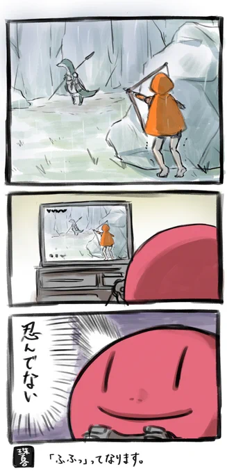 11層3間に、レベル20のディオナちゃん連れてくの正気の沙汰じゃないかもと思いつつ、

ブレワイの"下半身履いちゃダメプレイ"やった時のことを思い出すと、いけるなっておもいました(?)

12層もがんばります。 