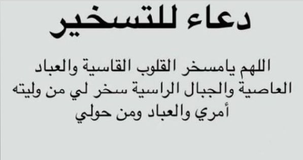 mmnoue3's tweet photo. #الطفل_براك_برقبتكم
#Help_Barak_Hussein 

الى كل القلوب التي تتألم وتحزن
لمعاناة طفلي " براك " 💔

لاتحزنو لدينا وعد الله جل جلاله
"ان الله مع الصابرين اذا صبروا "

بأذن الله صابرين ومحتسبين
يارب فرج من عندك #يوم_الجمعة

شاركوني هالدعاء ارجوكم https://t.co/BhhDUXQP3y
