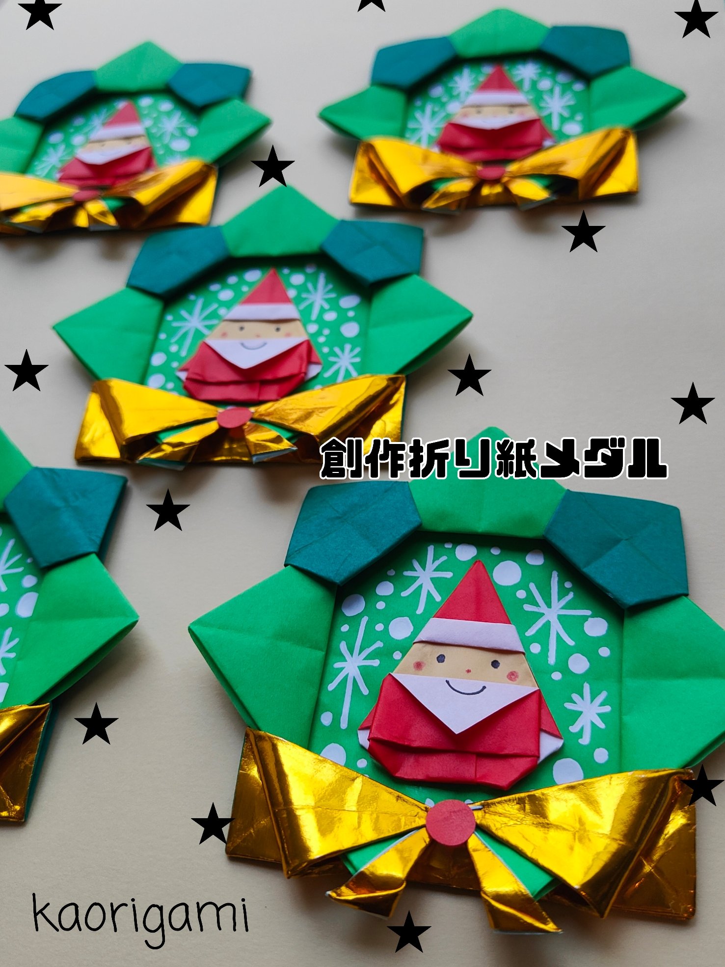 かをりがみ 折り紙 Caworigami Ks Mrc Twitter