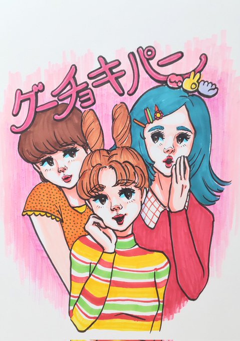 昭和のtwitterイラスト作品 昭和のtwitterイラスト作品