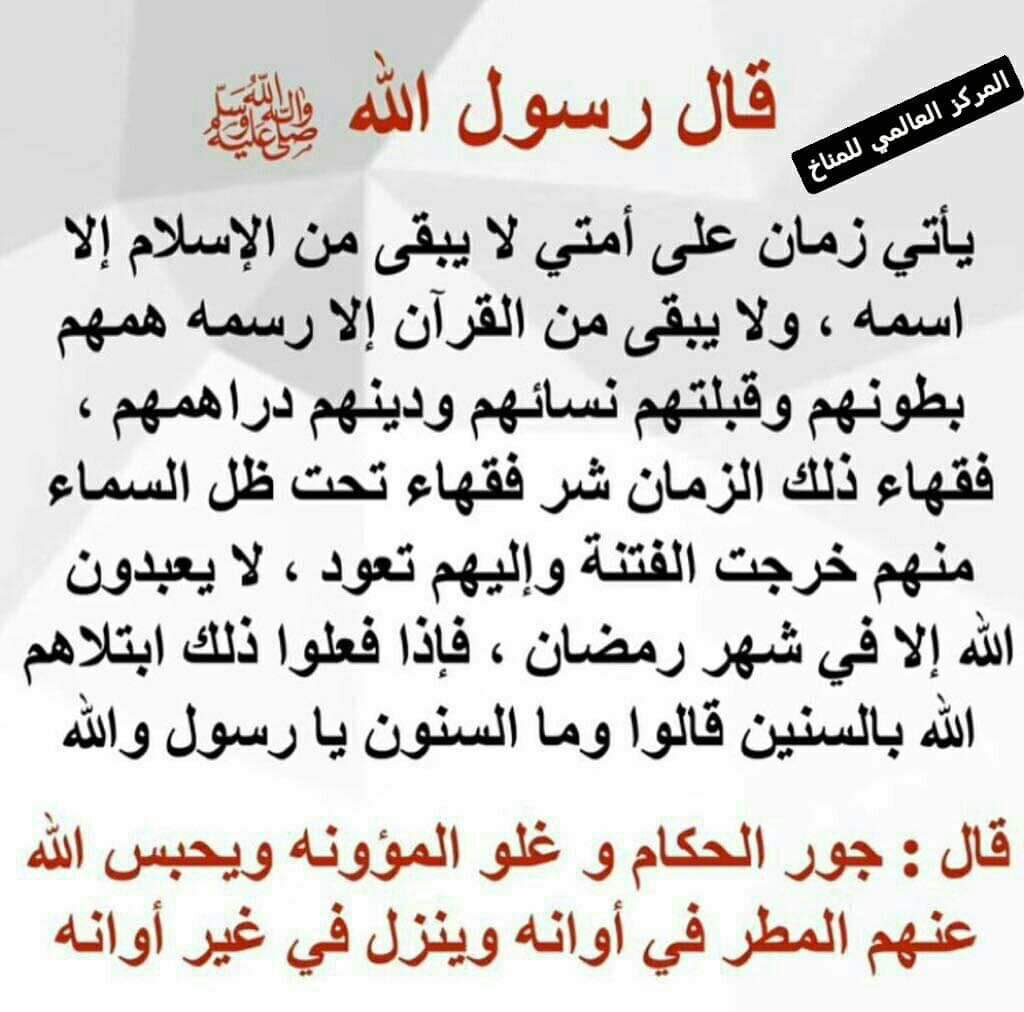 ajlan1983 tweet picture