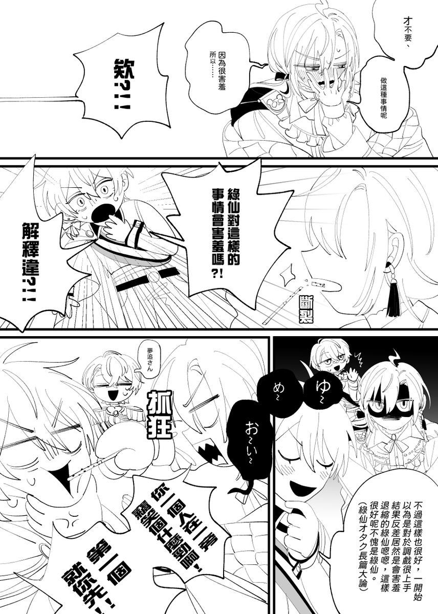 る¹¹¹¹ 