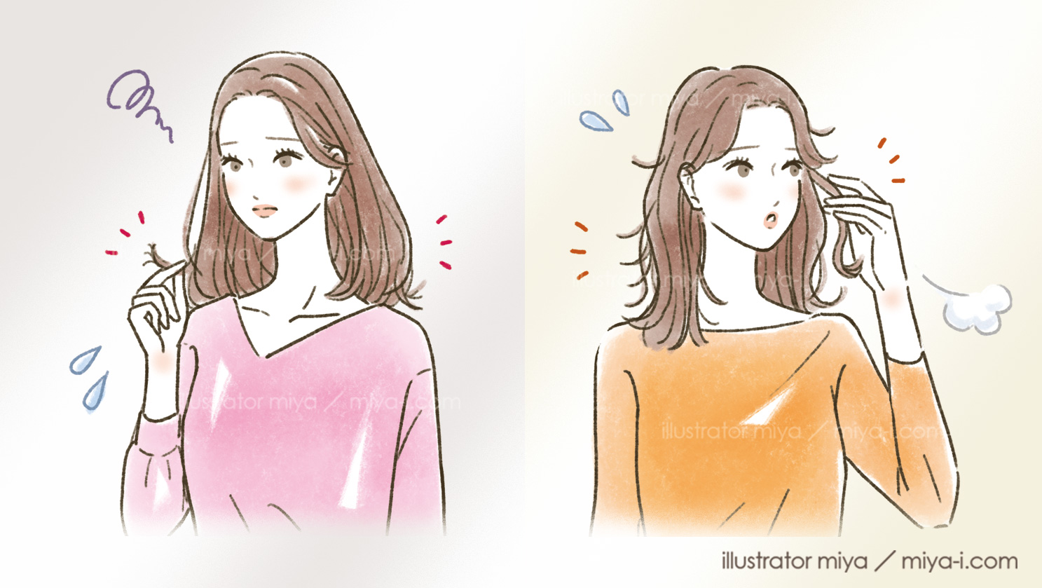 Miya イラストレーター エフエムジー ミッション様カタログにて 髪のお悩みイラストを担当いたしました ネガティブになりすぎないよう 可愛い雰囲気で描いています ブログにもアップしました T Co Wv69s3hqxb ヘアケア 髪 イラスト