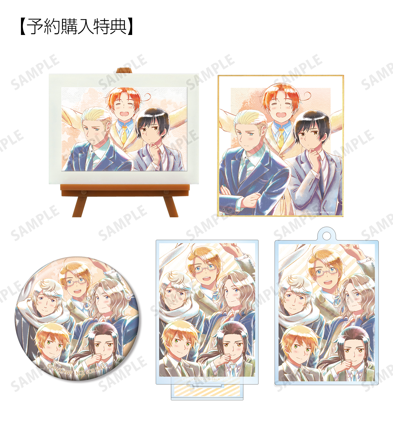 アニメ ヘタリア World Stars 公式 Animehetalia Ws Twitter