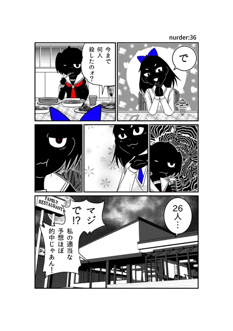 「JC、殺人鬼やめました」最新話更新…ついに第2のヤベー奴が…。

■KADOKAWAコミック・ウォーカー
https://t.co/rS8Q2wS6SR
■ニコニコ静画
https://t.co/kiESsVU4g9 