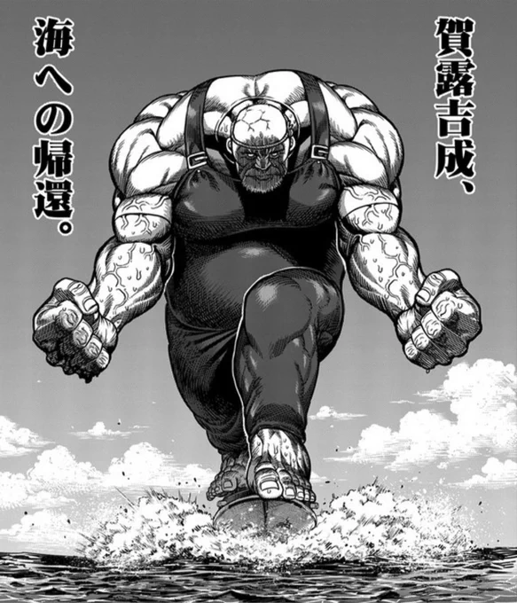 早くなりたい、「これ」に 