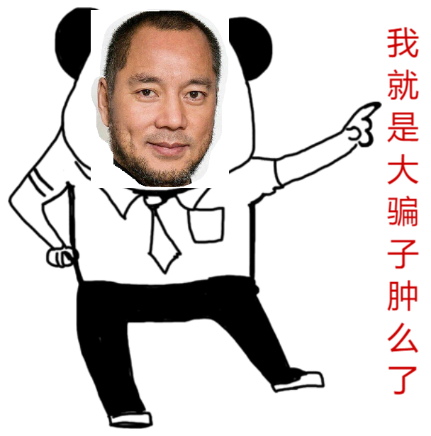 upminx's tweet photo. 对于手里捏着小蚂蚁的钱的郭文贵来说根本不在乎小蚂蚁们。小蚂蚁发现喜币真相导致喜币崩盘，老郭迅速在直播中声称大多数战友的���益和安全在喜联储是第一重要的，引起恐慌的蚂蚁们将被处理，所有不信任喜币的蚂蚁统统将被视为伪类，要把他们手里的喜币扣押、代管并将这些“伪类”退钱拉黑。#郭文贵 #喜币 https://t.co/9dZYB5xGYk