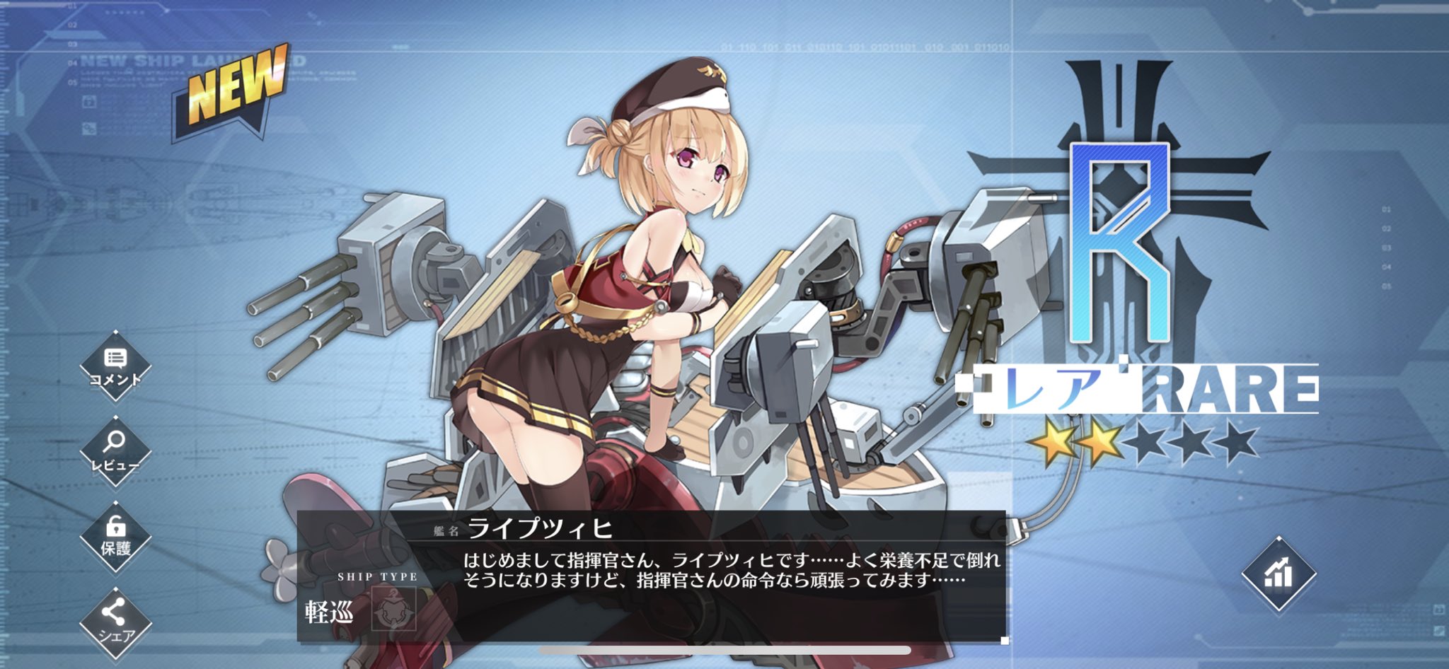 ライプツィヒ Twitter Search Twitter