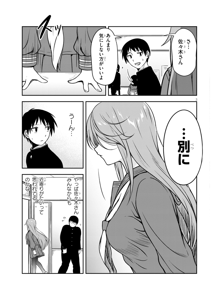『くらいあの子としたいこと』5話更新されました!
宜しくお願いいたします🙏
#くらい子
https://t.co/Q6YPhaIrJp 