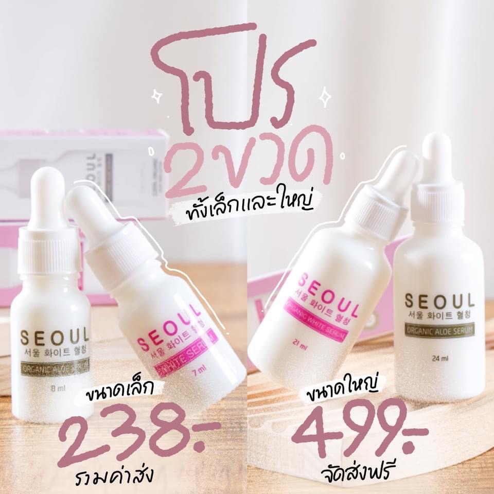ร้านคุณเด tweet media
