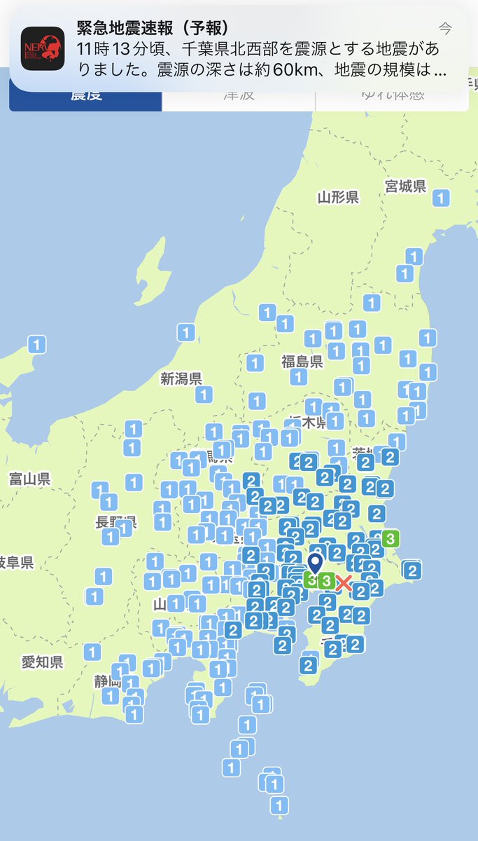 motoyawata__bot's tweet photo. 真下…！千葉北西が震源の地震、結構ありますね…！ https://t.co/tCP4sBaaHJ