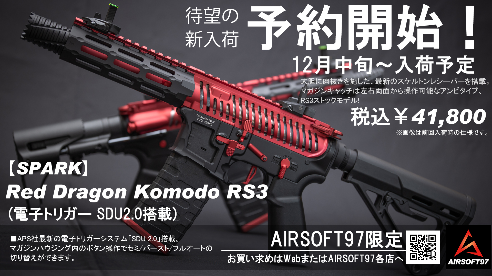 AIRSOFT97 on X: 
