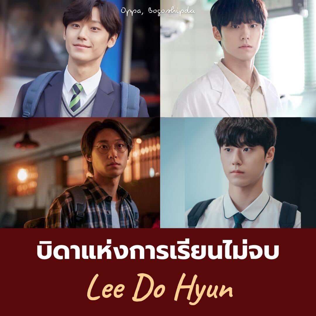 yayee94's tweet photo. เชิดชูพ่อของพวกเรา อีโดฮยอน https://t.co/R2SRTuj81K
