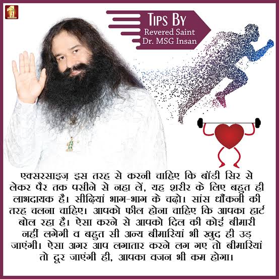 er_rinkipahuja's tweet photo. इस तरह से रोजाना व्यायाम करें, बीमारियां आपके नज़दीक भी नहीं आएंगी और आप हमेशा फिट रहेंगे।
संत @Gurmeetramrahim जी द्वारा बताई हेल्थ टिप्स।।
#FridayFitness https://t.co/26899ND2M4