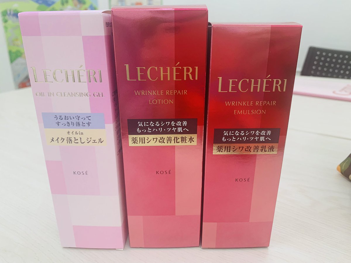 nataliad_music's tweet photo. 私の1番大好きのクリームを買った‼️
#kose #kosefan #lecheri #cream #skincare https://t.co/xvsKwqvHyw