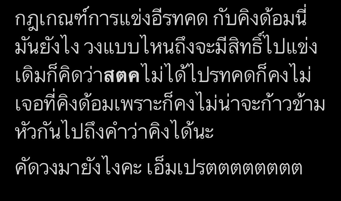 sasahi_i's tweet photo. ตำนานคิงด้อมนะ https://t.co/1jI31MwW5h
