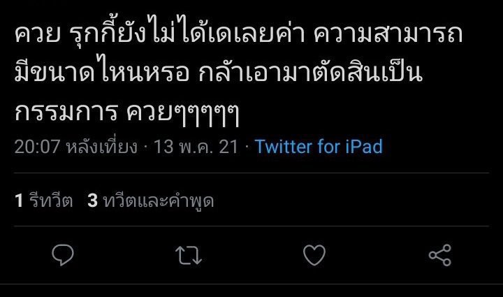 sasahi_i's tweet photo. ตำนานคิงด้อมนะ https://t.co/1jI31MwW5h