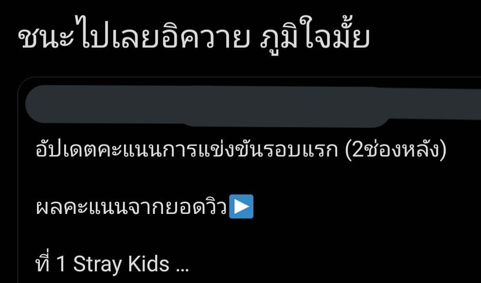 sasahi_i's tweet photo. ตำนานคิงด้อมนะ https://t.co/1jI31MwW5h