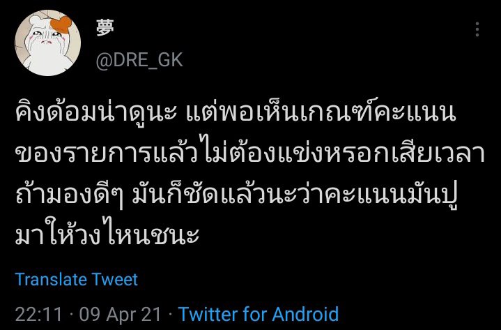 sasahi_i's tweet photo. ตำนานคิงด้อมนะ https://t.co/1jI31MwW5h