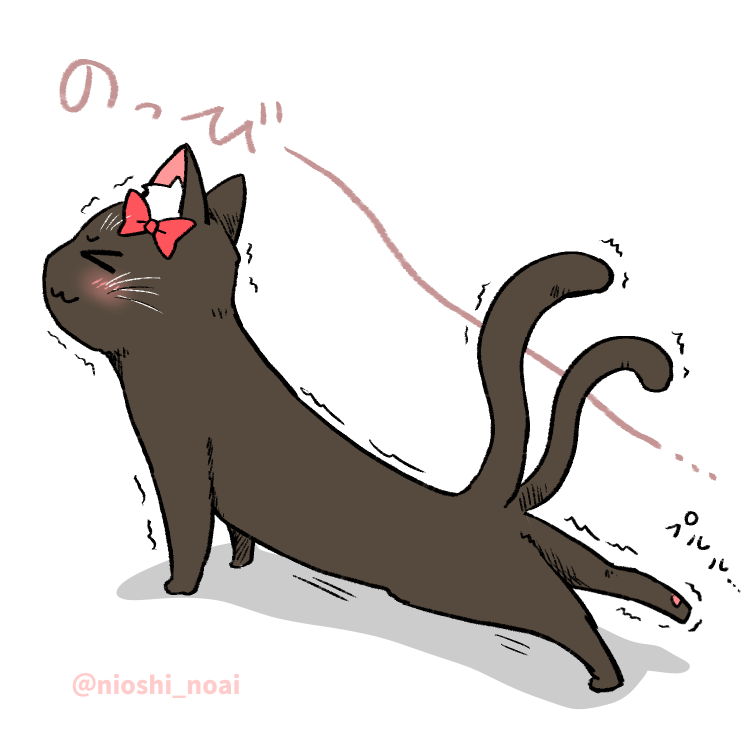 火焔猫燐 「伸びるお燐
#東方 」|野愛におし@「奴隷モフ死」連載中のイラスト