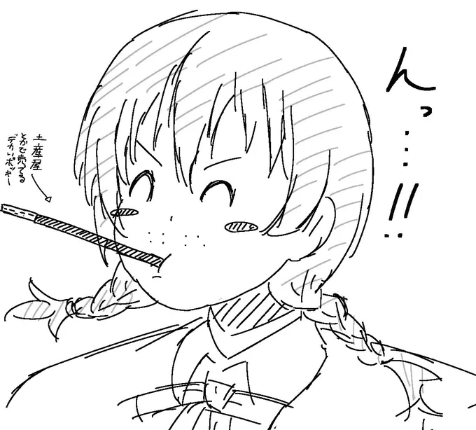 朝香果林vsデカいポッキー 