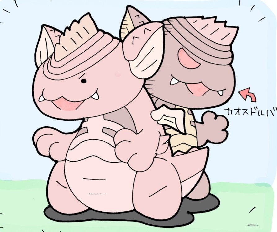 かわいいウルトラ怪獣ずかん702
(コスモス編59)
ドルバ 
