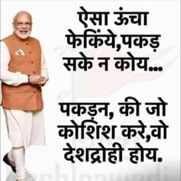 ManVeer444's tweet photo. #ModiCausing_FarmersDeath https://t.co/vmelIvqagS