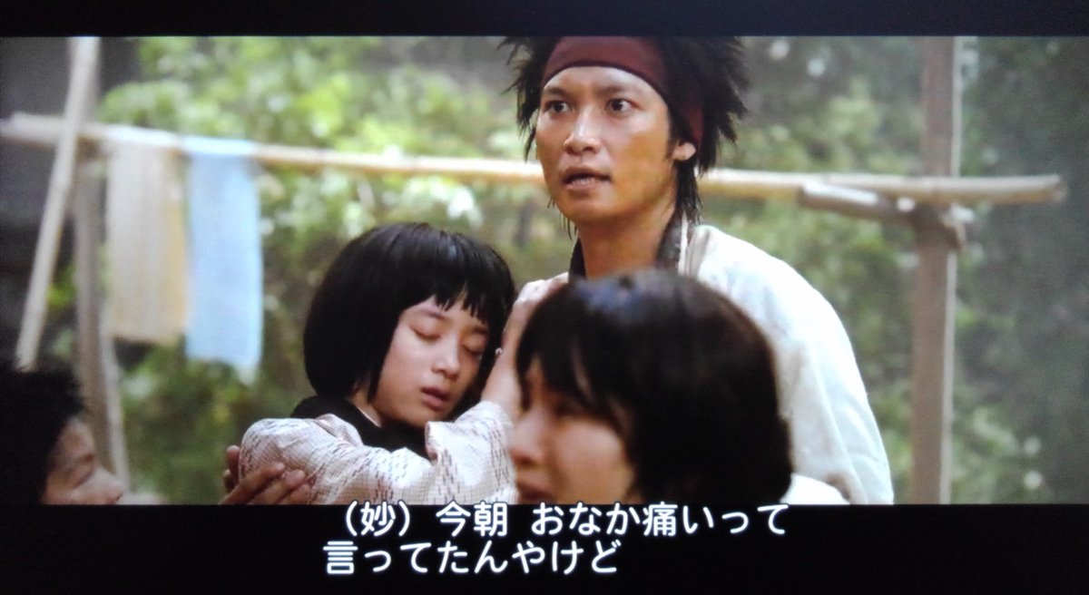 るろうに 剣心 永野 芽 郁