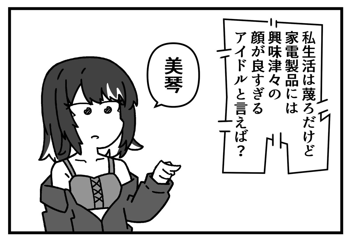 分かるがルカ 