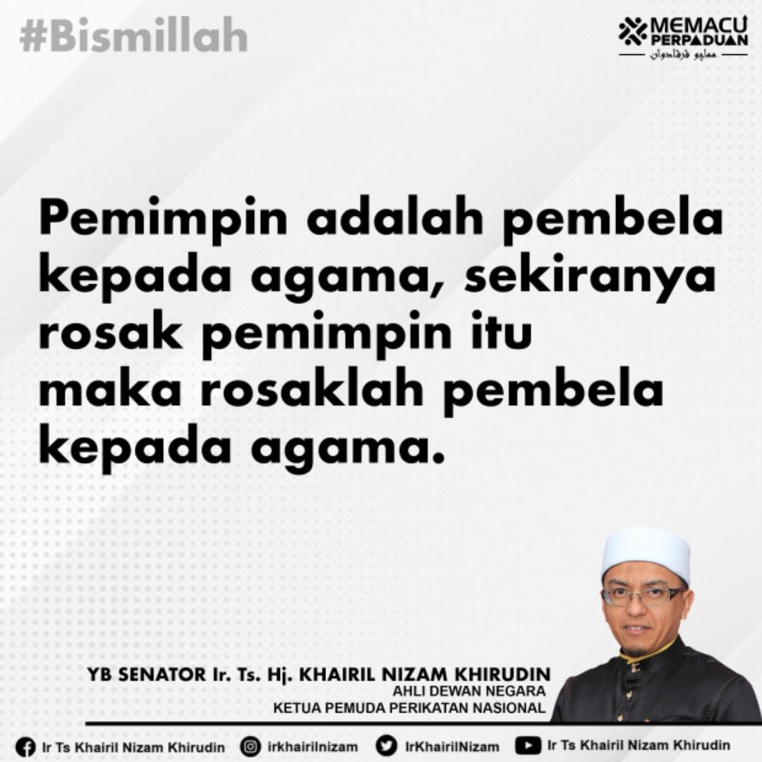 IrKhairilNizam's tweet photo. Menurut Imam al-Mawardi di dalam kitabnya al-Ahkam al-Sultaniyyah, peranan pemimpin itu adalah sebagai pengganti kepada para Anbia’ di dalam urusan memelihara Agama dan mentadbir dunia ini dengan syariat-syariatnya.

#Bismillah
#MemacuPERPADUAN https://t.co/Z37oxhFABy