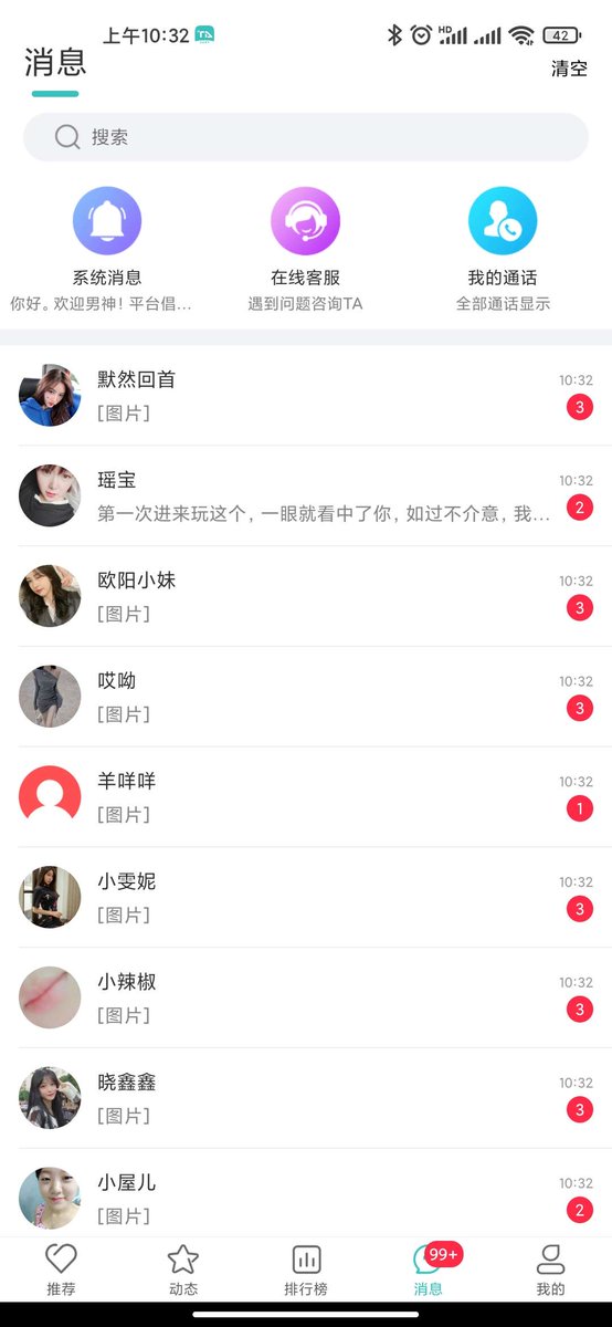 咻咻(清理僵尸号) tweet media