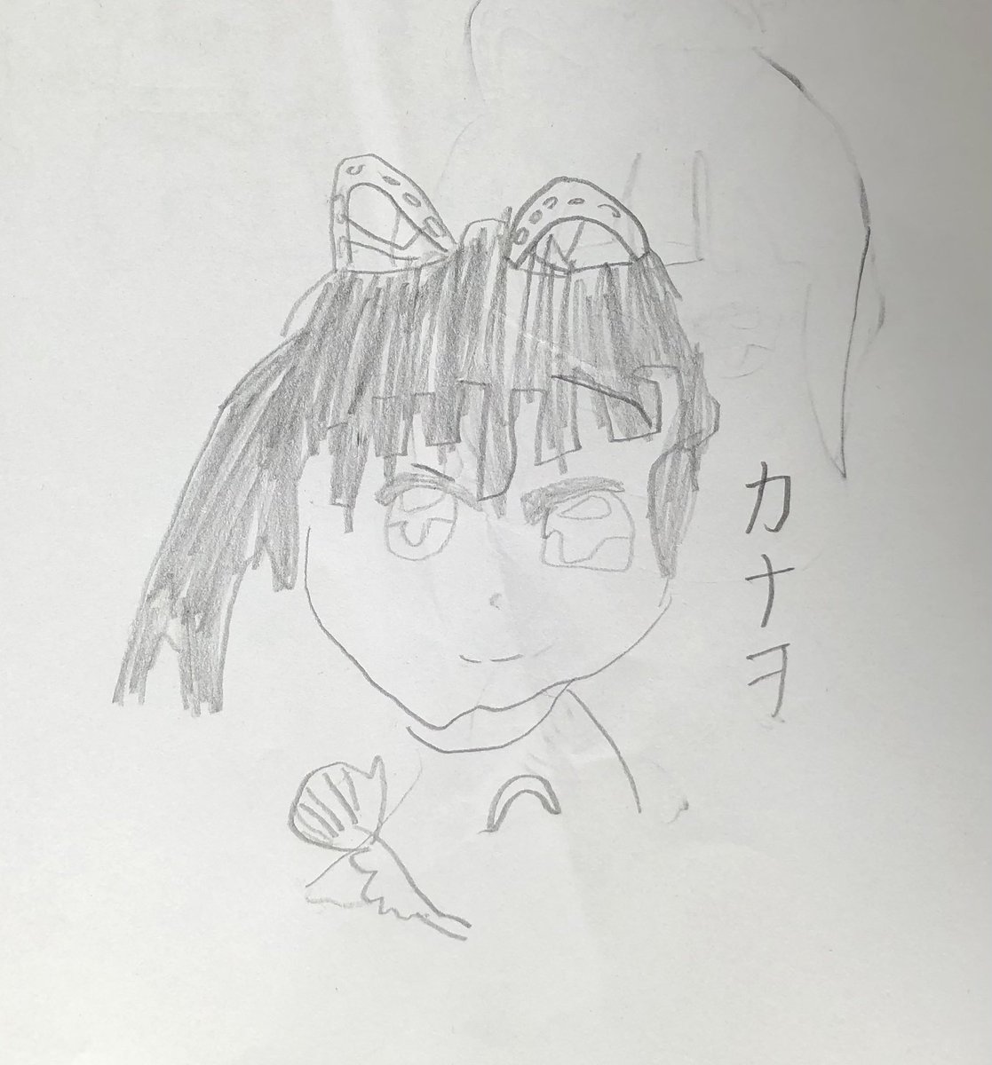 小2の姪っ子が👹絵描いてるというので見せてもらったんだけど、最後のぎゆさんに姉と大爆笑した。何故そうなった😂 