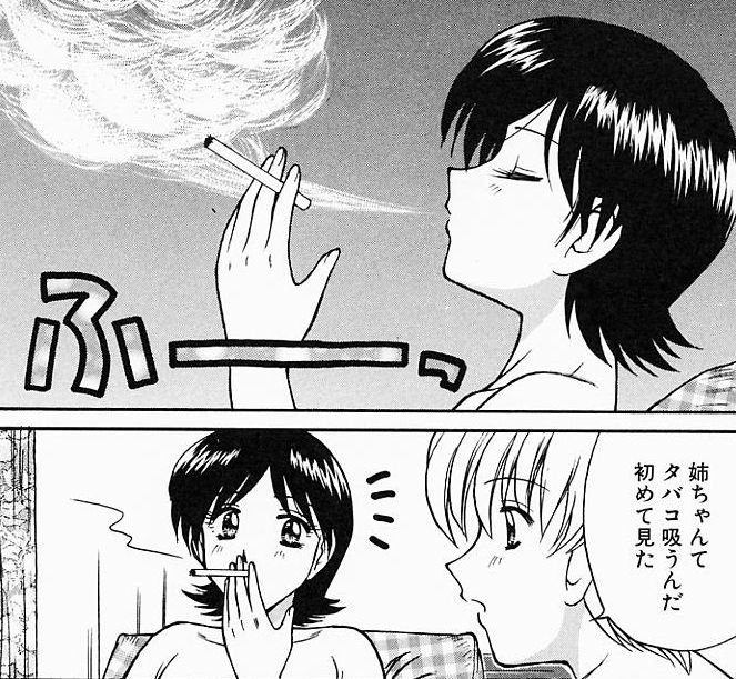 事前から吸っているのもビッチ感があっていいが
事後に えっ吸うんだ・・・みたいなのも失望と興奮が
相まって悪くない 