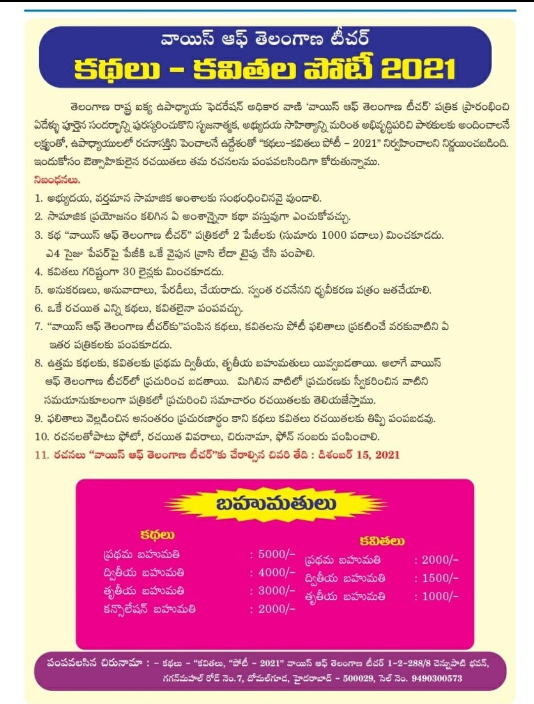 FD9fcK_VcAgE8lB?format=jpg&name=large