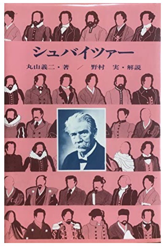 あっ全集も有りです…?家にある全集を何度も読む子どもだったので

1.偕成社/少年少女世界の名作(全50巻)
2.偕成社/世界偉人伝(全50巻)
3.保育社/標準原色図鑑全集(全21巻)
4.岩波書店/ドリトル先生物語全集(全13巻)
5.岩崎書店/SFロマン文庫(全30巻)
 #子どもの頃に友だちだった本5冊 