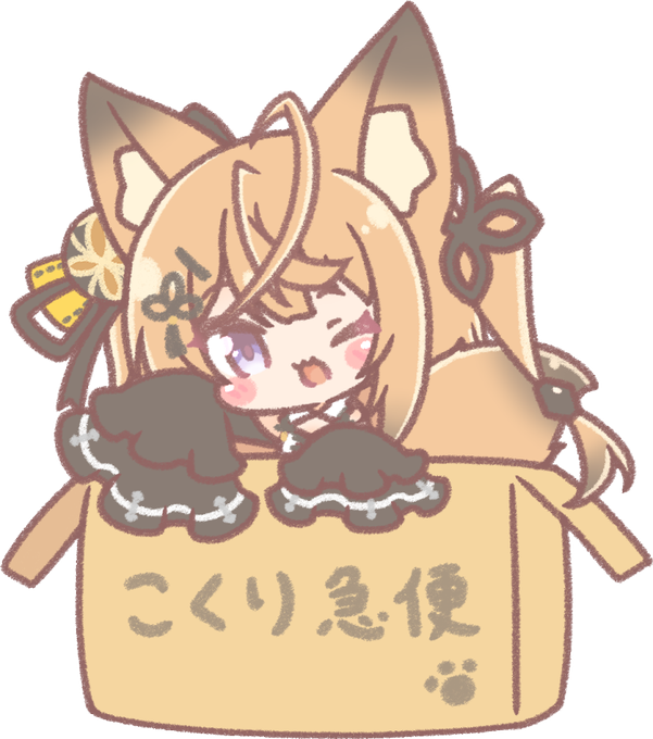 こくり絵巻のtwitterイラスト作品