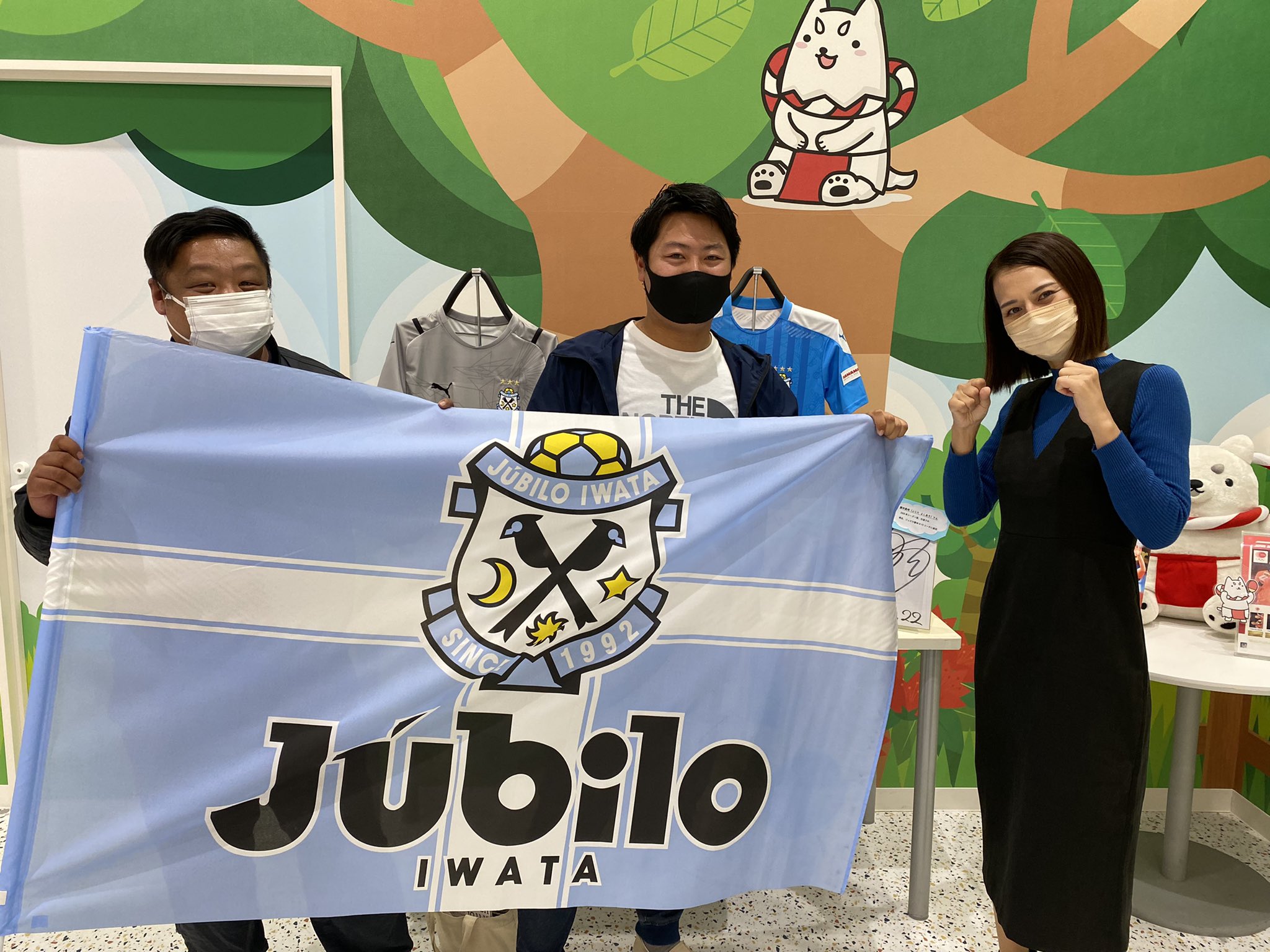 磐田ゴール裏22 Theprideofiwata Twitter