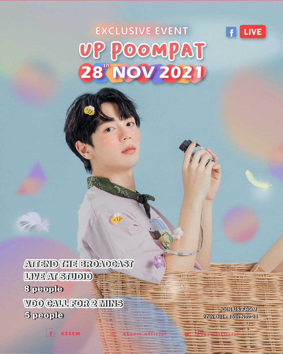 UppoompatTh's tweet photo. [D3] 3วันสุดท้าย PRE ORDER:
Specia​l​ Boxset​ :​ UP​ TO​ THE​ SKY​

⏳ 15.11.2021 || 12.00 น.
👉🏻ซื้อเสื้อ​ 2​ ตัว​รับกล่องที่ออกแบบโดย​ คุณอัพ พร้อมการ์ดสุ่ม 1 ใบ

👉🏻ลุ้นสิทธิ์ชมไลฟ์ / VDOcall
🗓 SUN 28.11.2021 || 15.00 น.

🛒 https://t.co/0pOOPtOvAo

#KSEEMUPtothesky
#uppoompat https://t.co/Fr6LPdfB9f