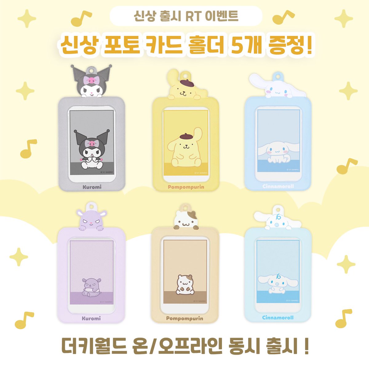 더키월드 tweet media