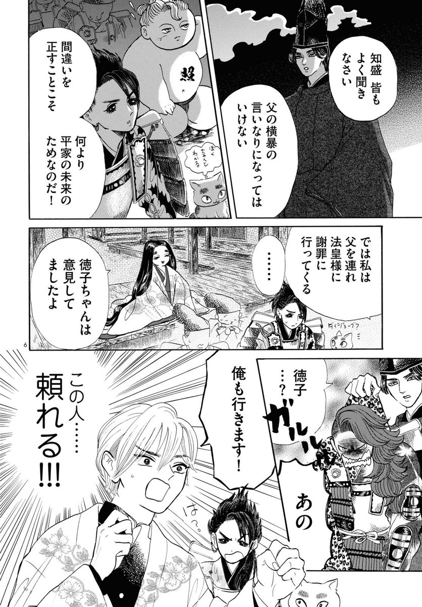 ② 