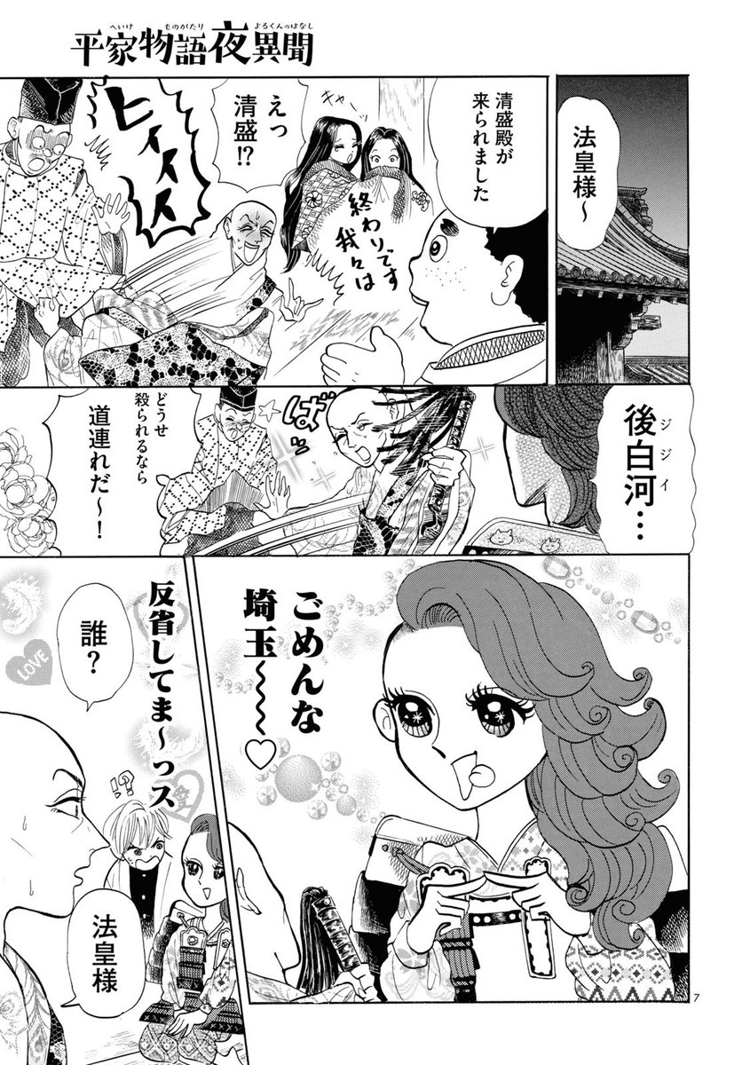 ② 