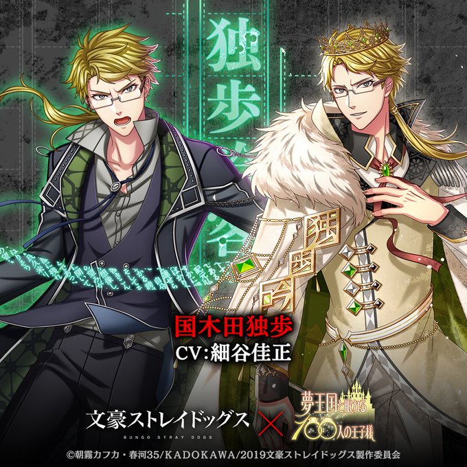 Popular Tweets Of 夢王国と眠れる100人の王子様 公式 2 Whotwi Graphical Twitter Analysis